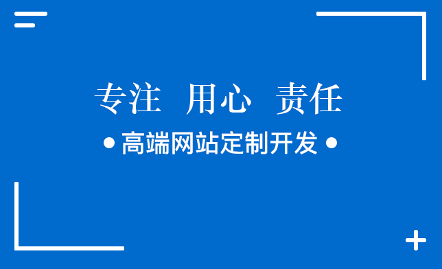 外貿(mào)企業(yè)建站